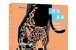 那不勒斯官方发声：平等和尊重不该只是幻想，我们不会保持沉默