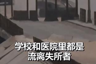 内维尔：这是利物浦剩下最容易的比赛 曼联应该对平局感到感激